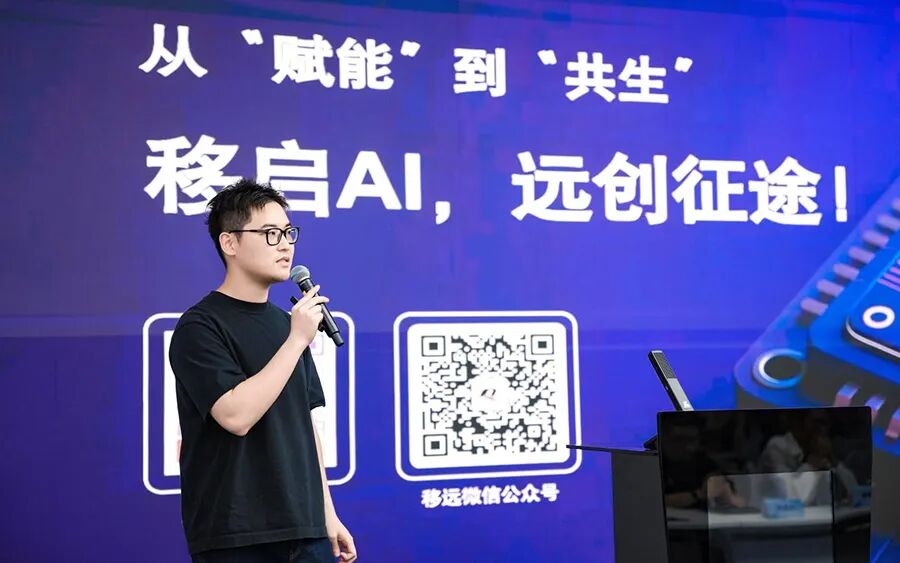 AI硬件浪潮来袭，移远如何打通AI硬件落地的“最后一公里”